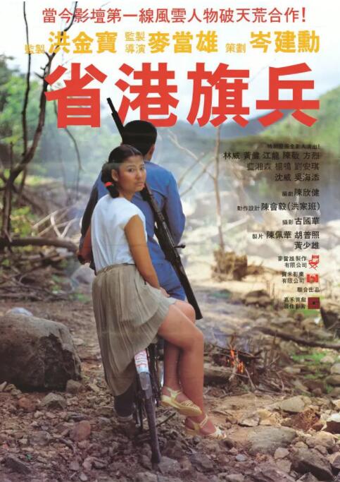 《我妻子妹妹》
